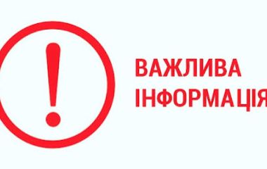 Увага! Графік роботи Stark Abrasive