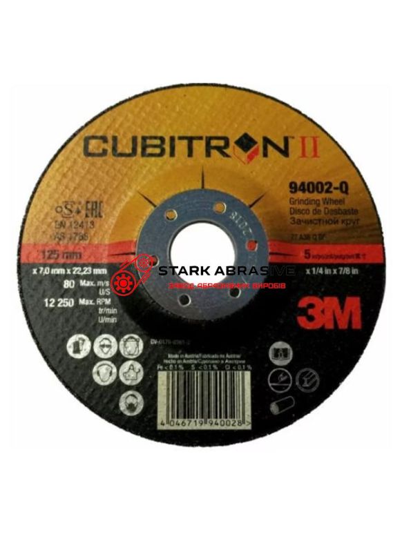 Зачисний круг 3M™ Cubitron™ (3М Кубітрон) II DCGW 125 мм T27 27A36Q (94002-Q)